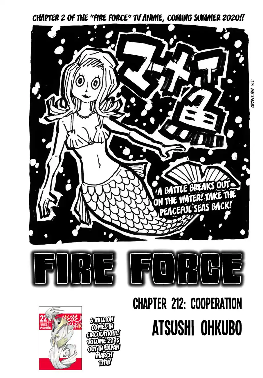 Fire Brigade of Flames Chapter 212 1